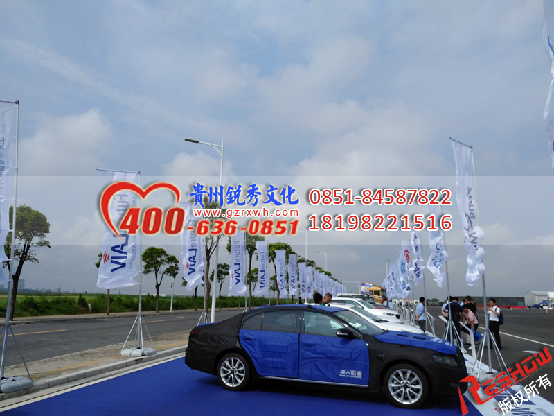 貴陽廣告注水旗杆，汽車(chē)展廳旗杆，房産開(kāi)盤旗