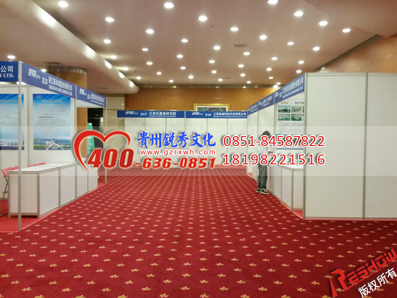 貴陽标攤展位出租搭建,貴陽标準展位租賃服務