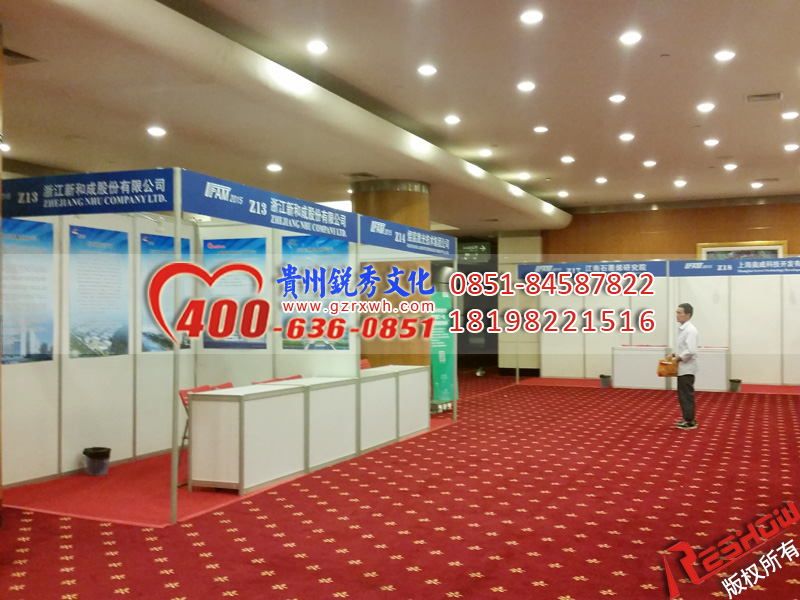 貴陽标攤展位出租搭建,貴陽标準展位租賃服務