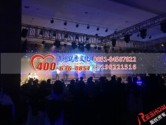 貴陽舞台燈光音響LED大(dà)屏出租公司