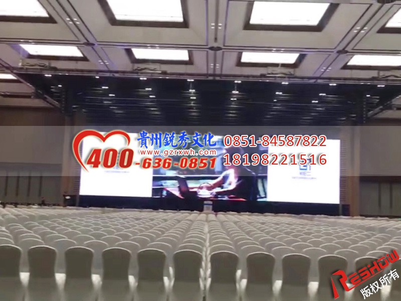 貴陽高清LED顯示屏租賃公司|戶外(wài)LED大(dà)屏租賃